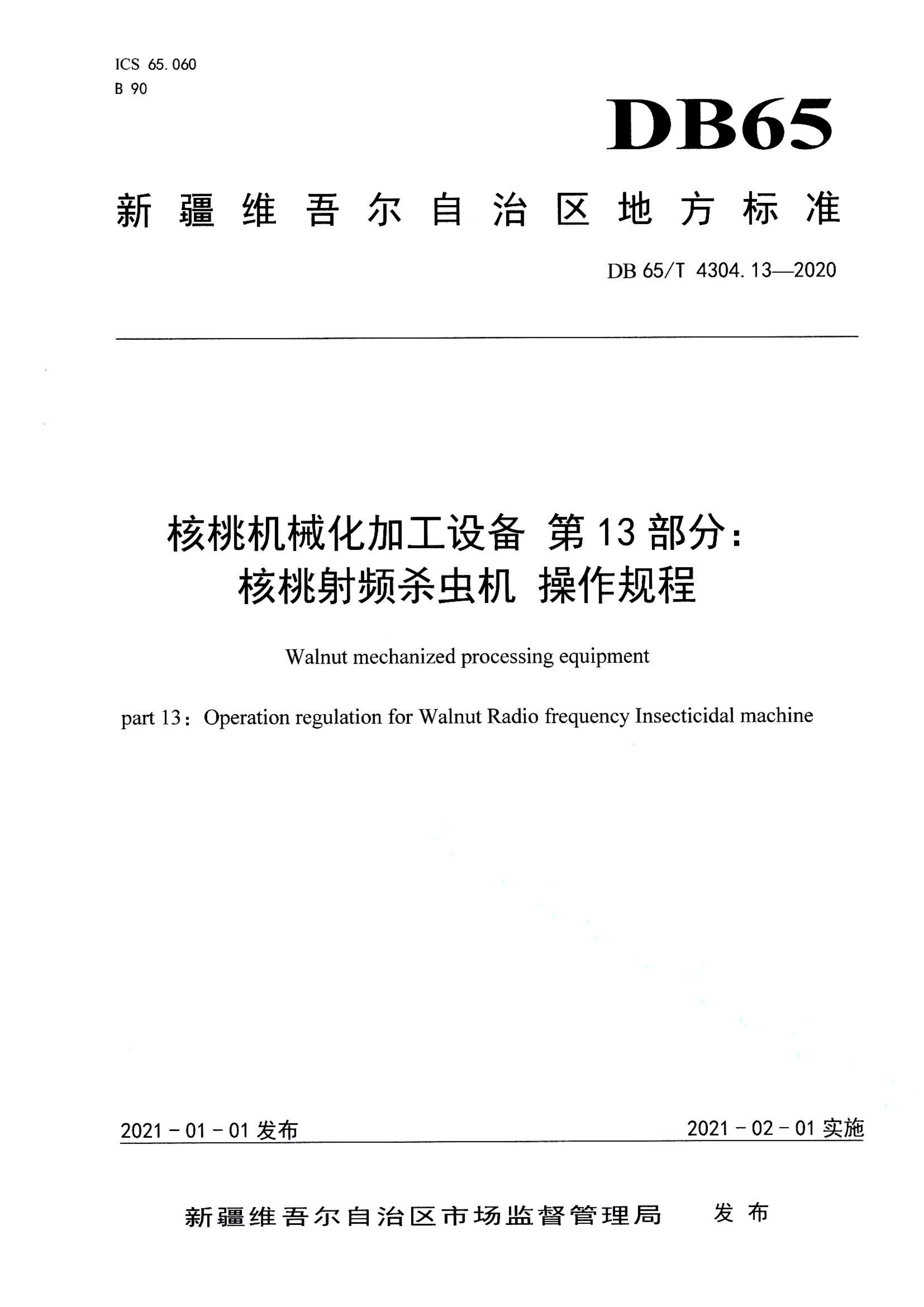 资源详情图